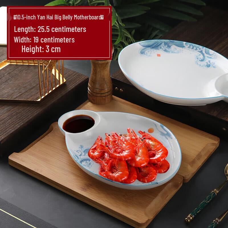

Elegant Deep Irregular Ceramic Serving Plate