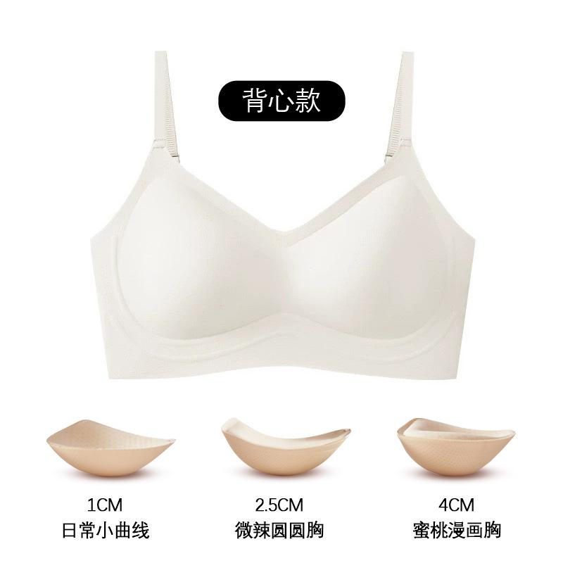 Original expansion underwear women's small breasts gather and show large breasts comic breasts peach seamless foundation skin tone bra
