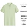 Men's Ice Silk Summer Polo Shirt, High Quality Custom Business Style