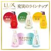 LUX [Bulk Purchase] Oasis Calm x3 Shampoo Refill 350g (x 3)
