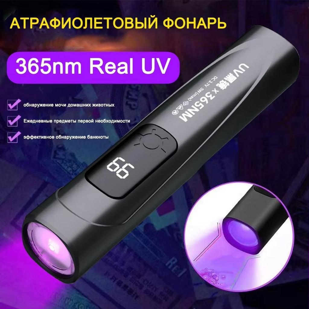 Handheld UV Light for Gel Nails, Rechargeable Nail Lamp with LCD Display, Portable Cordless Nail Dryer for Home DIY Manicure Art