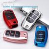 TPU Soft Gel Car Key Cover for Ford Fiesta