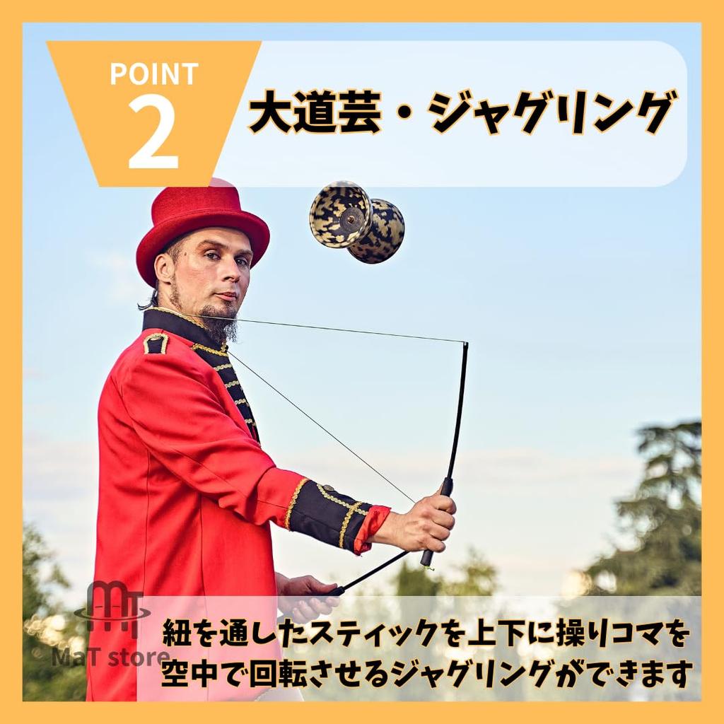 MaT Store Diabolo Chinese Yo-Yo Juggling Street Performance Beginner's Set with String and Stick (Blue)