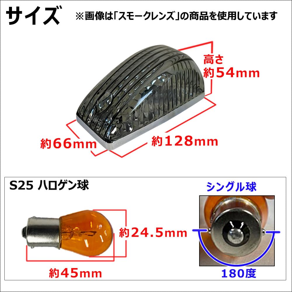 Camroad Y200 Series 12V S25 Halogen Bulb Included Side Marker Clear Lens Compatible Part / / /