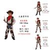 Vielseitiges Unisex Cowboy-Cosplay-Outfit für Kinder und Erwachsene, ideal für Themenveranstaltungen
