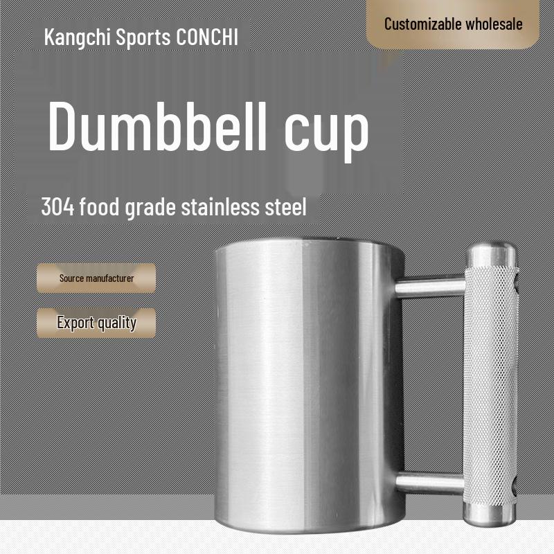 

8kg Stainless Steel Dumbbell Water Cup for Home Gym 4kg 140ml customizable серебряный
