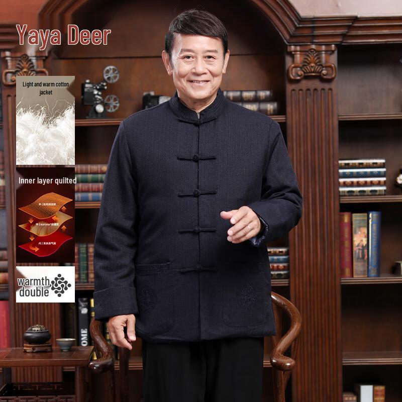 Yalu Chinese Style Tang Suit Jacket for Men & Women