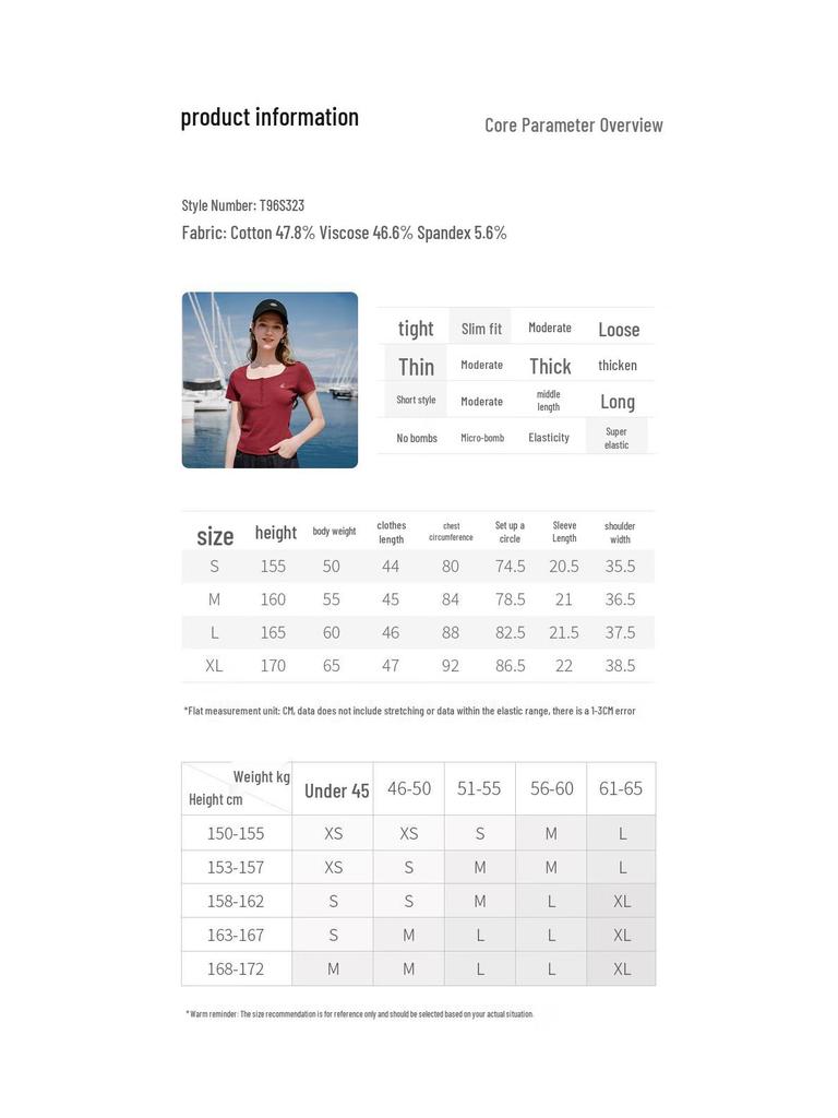 Women's Slim Fit U-Neck Knit T-Shirt