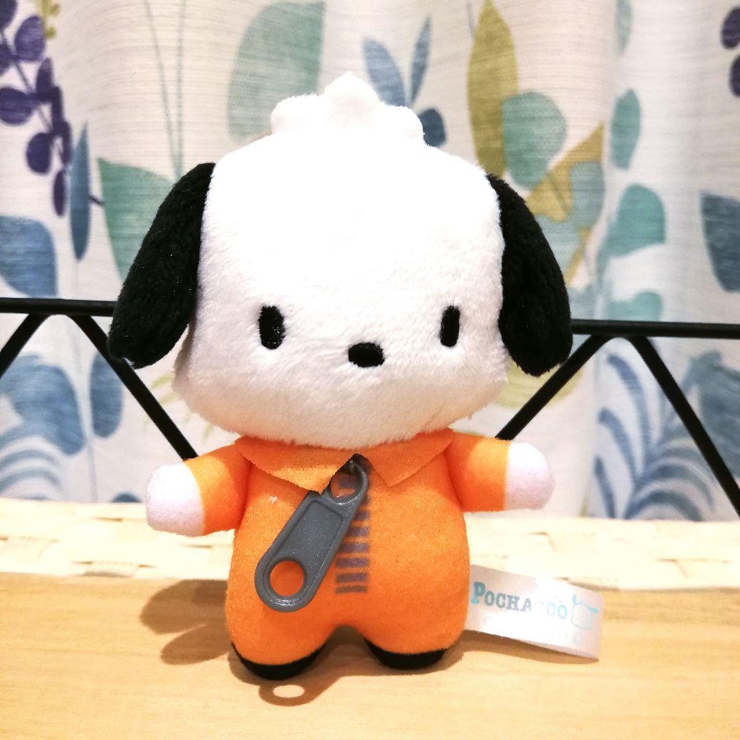 Pochacco Colorful Connecting Mascot Plush Toy Prize Mascot Sanrio