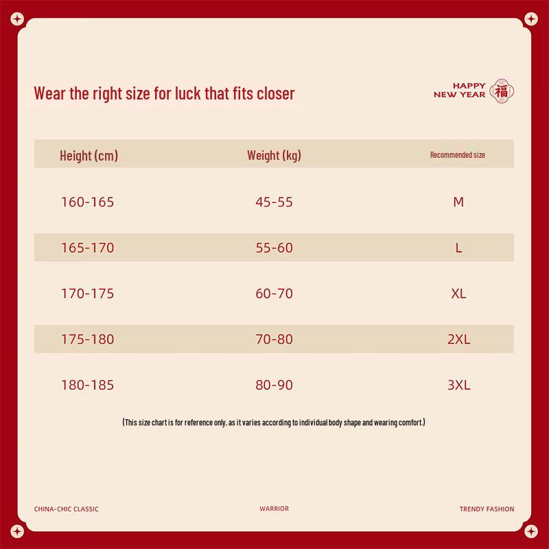 Warrior Men's Winter New Year Fleece-Lined Knit Sweater