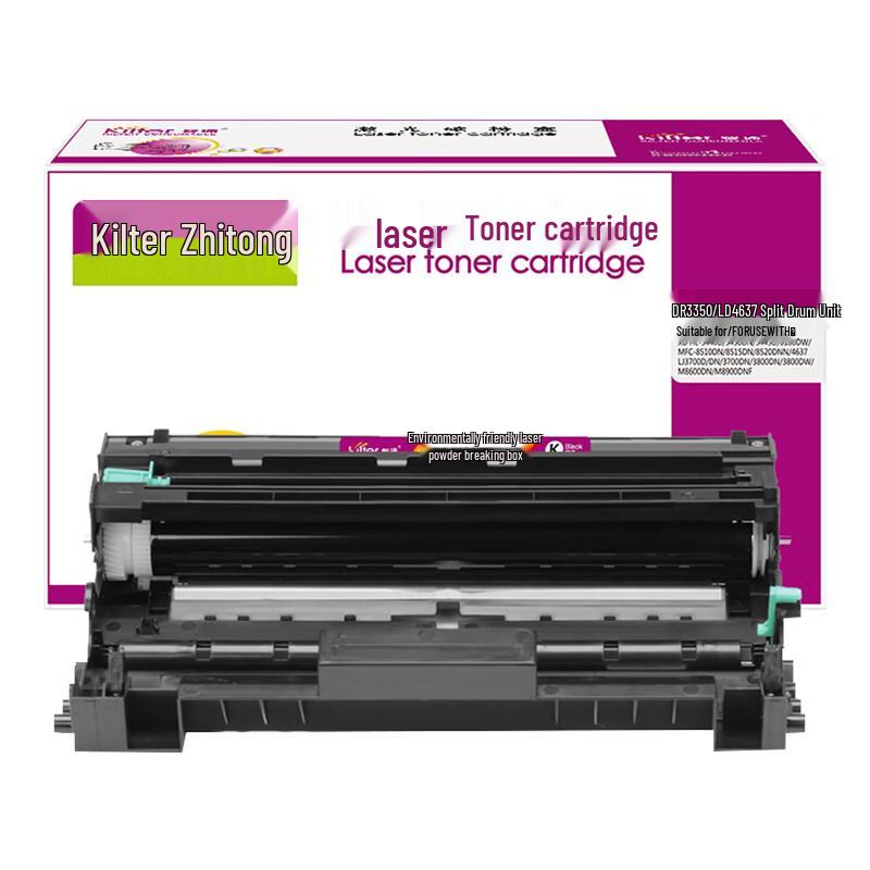 KILter DR3350/LD4637 Compatible Black Imaging Drum Unit