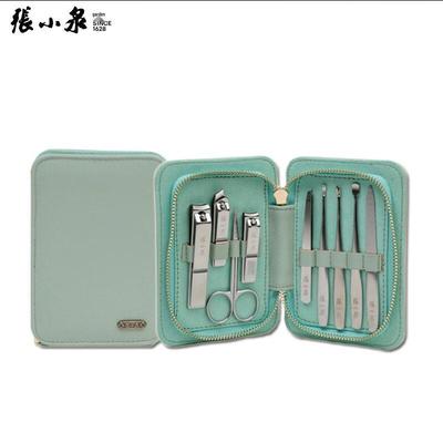 Zhang Xiaoquan Carnival 9-Piece Stainless Steel Manicure Pedicure Set