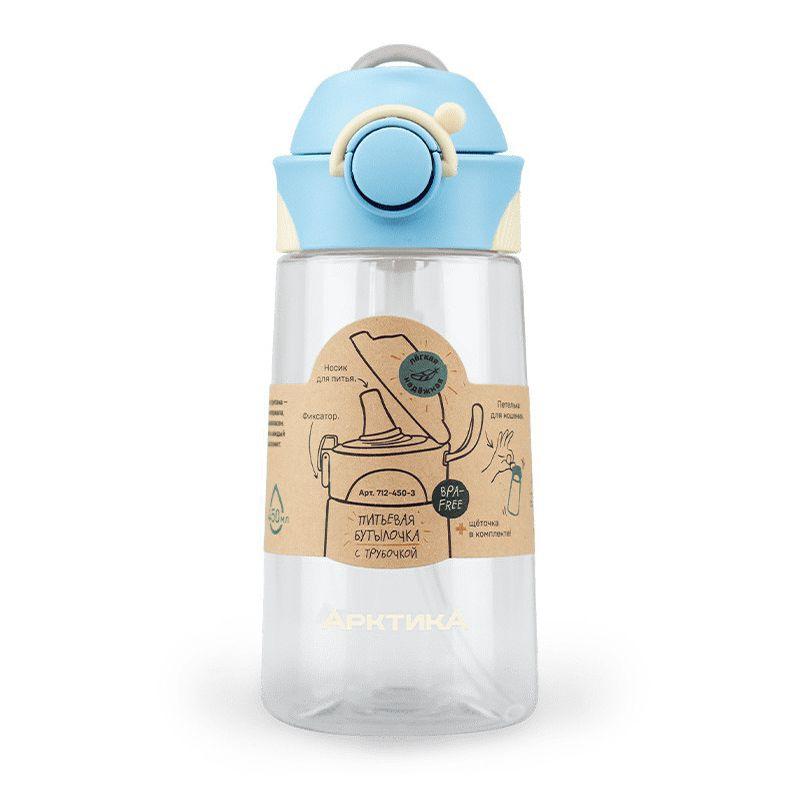 

Бутылка Арктика 712-450-3 синяя