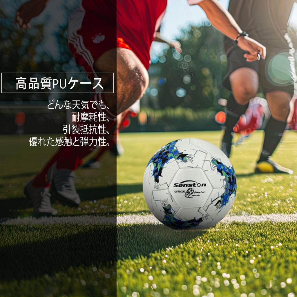 Senston Size 5 PU Soccer Ball Training and Match Soccer for Adults and Youth Includes Pump - -