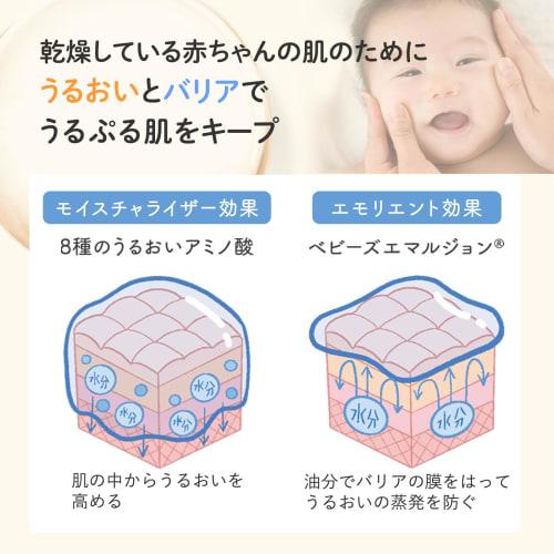 Mama&kids baby milky cream 75g hypoallergenic skin care moisturizing unscented face cream