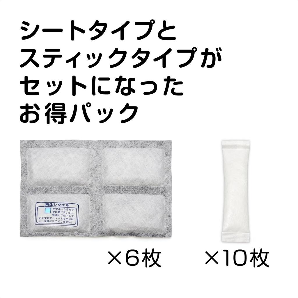 KENKO Strong Dehumidifier Dry Fresh Stick and Sheet Double Pack Reusable Silica Gel DF-STBWDP