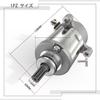 1 ks JP8-VG3 Motor na buňky Odolný Suzuki Address V125 V125S V125G CF4EA CF4MA CF46A ATV Kolo Vnější Oprava