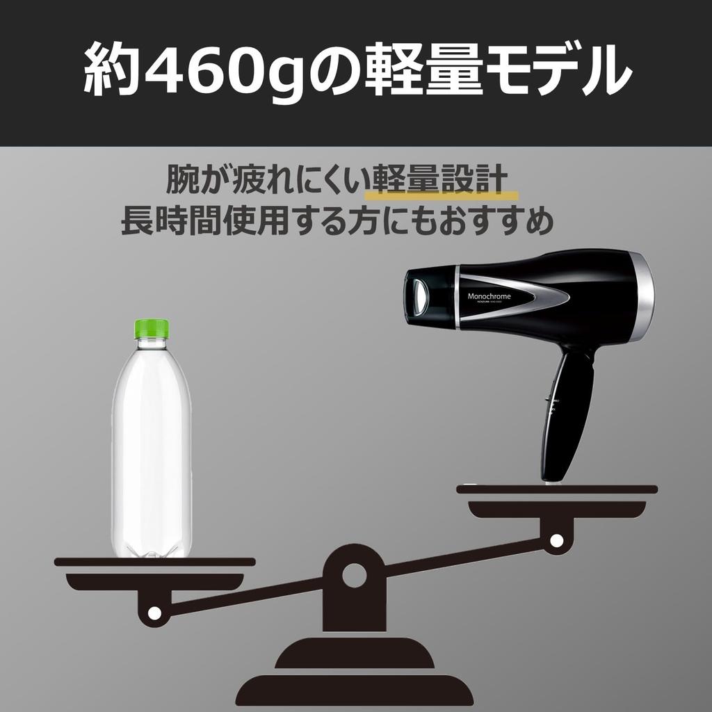 Monochrome [Amazon.co.jp Exclusive] Kozumi Hair Dryer, Negative Ion, Lightweight, Black, KHD-9300/BK