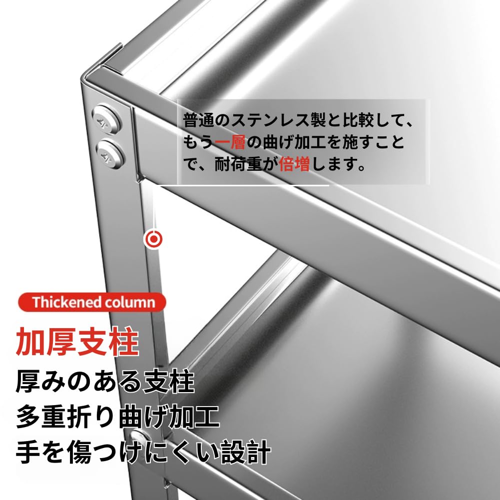 MISHIP Stainless Steel Tool Tool Wagon for 200kg Load 67cm Wide x 37cm Deep x 75cm with Swivel Casters and Brake Tool Dolly for Hair Salon Cart,