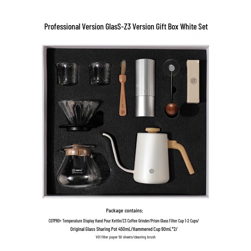 Hero Professional Hand-Pour Coffee Maker Set Standard