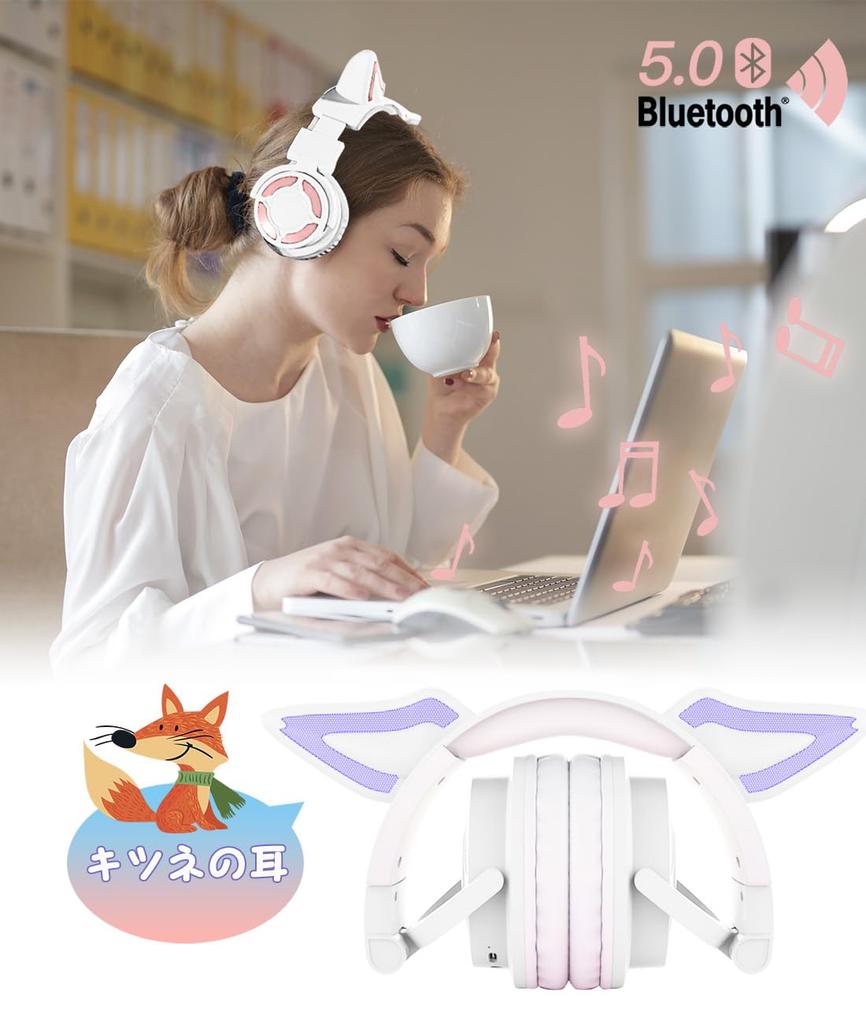 Fox and Cat Ear Headphones, Bluetooth Headset, Bluetooth 5.3 Wireless Headphones, HD Calling, HiFi Sound Quality, Wired and Wireless, LED Dynamic