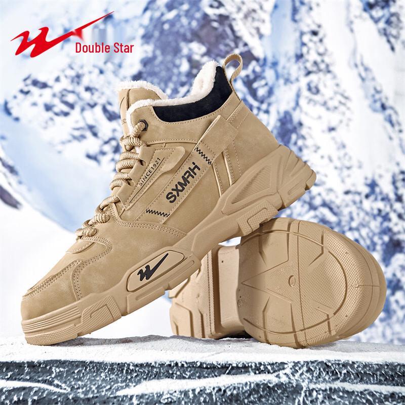 

Shuangxing Men s Wear-Resistant Outdoor Martin Boots 45