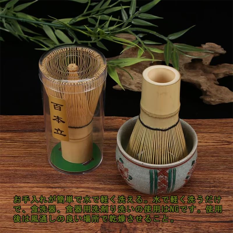 Wowjimi 100-piece Tea Whisk Set, Tea Ceremony Utensils, Bamboo Tea Scoop, Tea Whisk, Whisk for Powdered Tea, Tea Ceremony Tool, for Family, Friends,