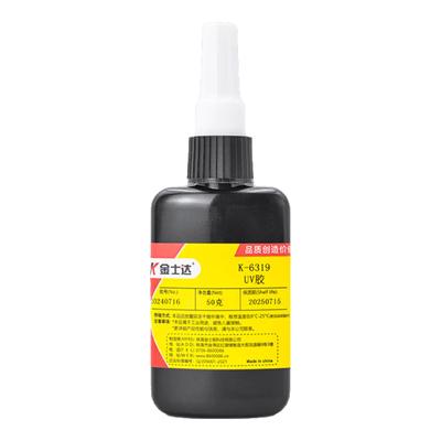Kingstar K-6319 Transparent UV Curing Resin Glue