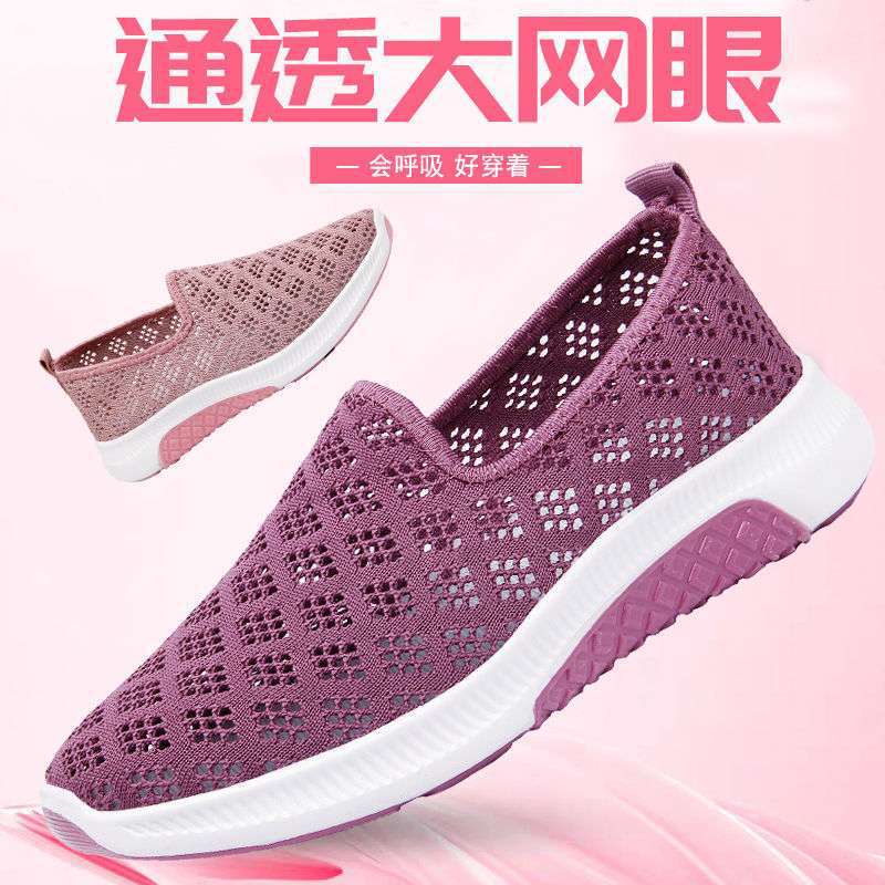 Summer Old North Cloth Shoes Women's Mesh Breathable Casual Shoes Soft Sole Non-slip Mesh Shoes Flat Sole One Pedal Mother Shoes
