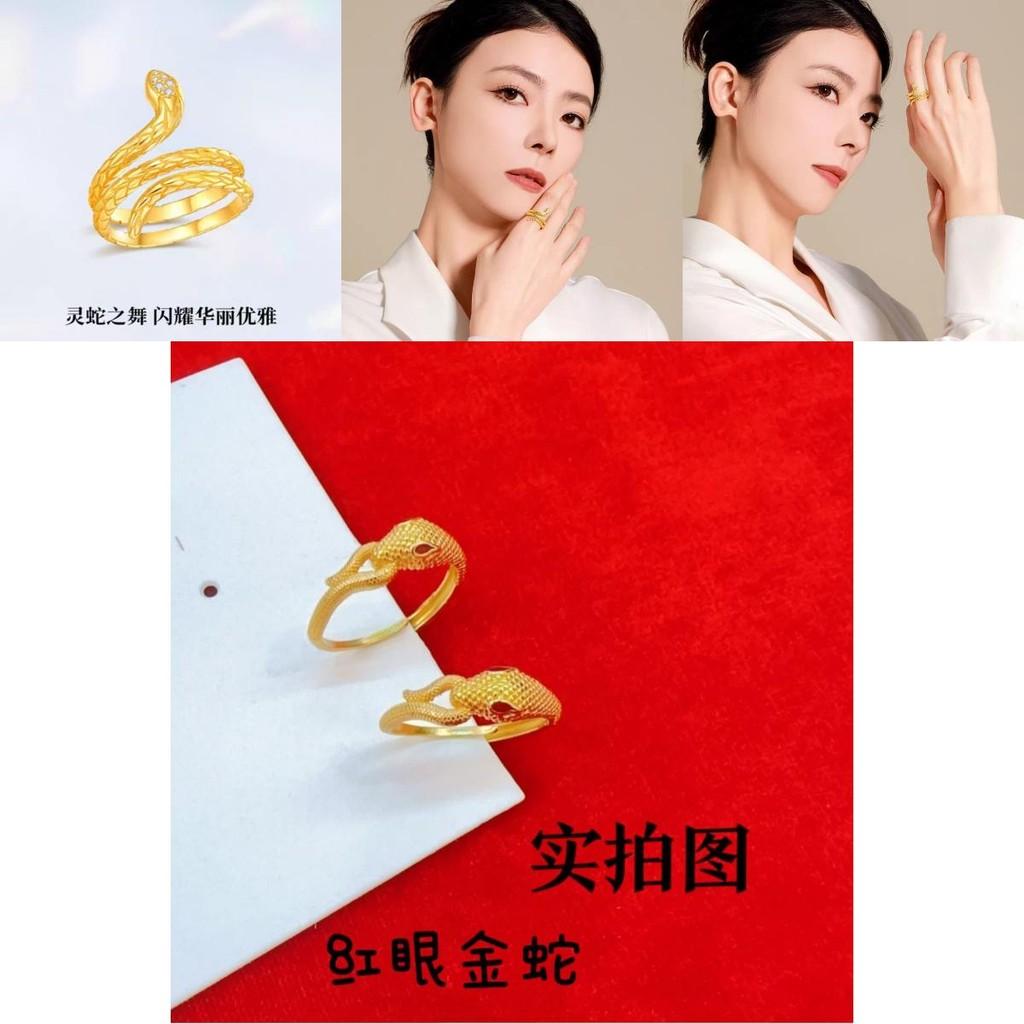 Stylish Gold Plated Snake Ring For Men With Red Eyes And Unique Animal Design