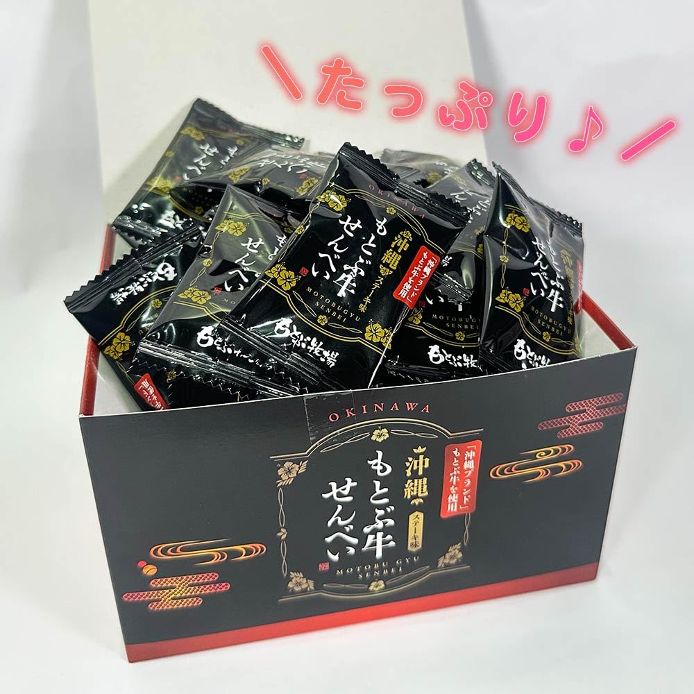 Kubakasaya Snacks Okinawa Souvenirs Sweets Snacks Snacks Mozuku Tempura Okinawa Motobu Beef Crispy Crispy Gourmet Individually Wrapped Large Capacity