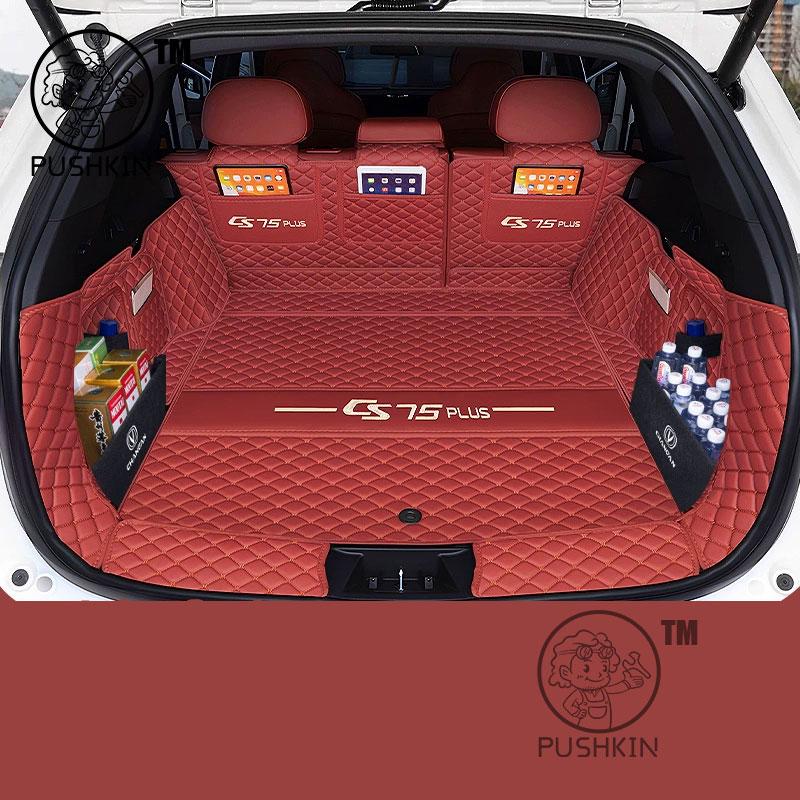 For Changan CS75PLUS 4th 2025 2026 Trunk Mats Leather Rear Cargo Waterproof Carpet Storage Pad Auto Interior Accessories