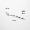 Moonlight series stainless steel knife, fork and spoon set, titanium-plated coffee spoon, western food steak knife, fork tableware, gifts