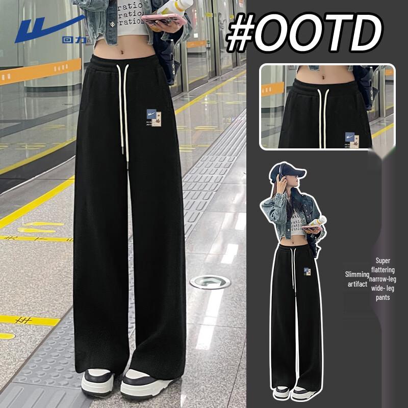 Huili Women's High-Waist Casual Straight Leg Sweatpants