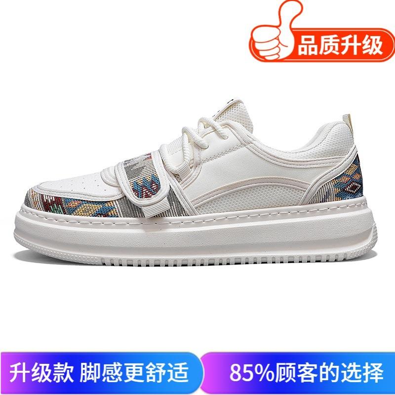 Autumn new simple board shoes comfortable low-top casual shoes thick sole