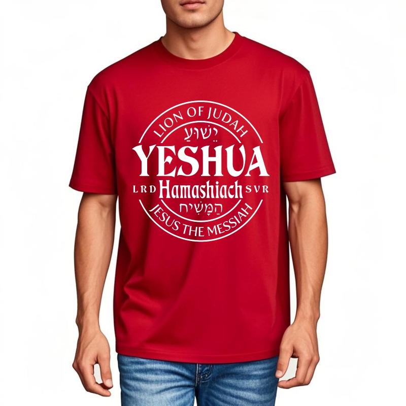 Fashion Summer For Men Tshirt Lion Of Judah Yeshua Hamashiach Jesus The Messiah Short Sleeve Travel Oneck Tshirt Man Tee Shirt