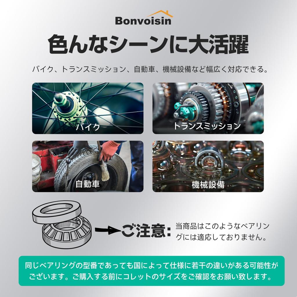 Bonvoisin Ściągacz do łożysk Ściągacz do wewnętrznego otworu Ściągacz do usuwania Łożysko Łożysko Łożysko Usuwanie 3 Wewnętrzne Narzędzie do konserwacji samochodowej Ściągacz, Narzędzie, Zestaw,