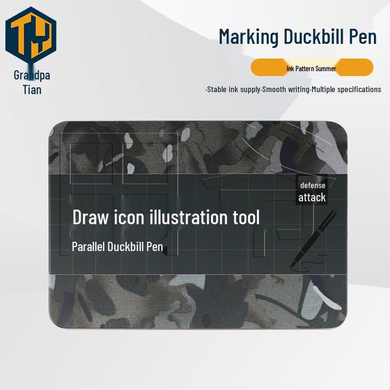 Tianye Camouflage Drawing Pen Set