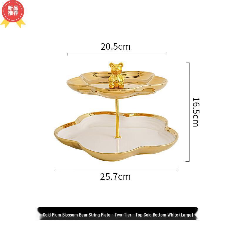 Nordic Ceramic Multi-tier Fruit & Dessert Plate