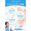 [Made In Japan with a Mild Acid Veil for Hand Care] Moisturizing Sleep Gloves/Night Gloves [Supervised by a Dermatologist!] (Size Small, 1 Pair)
