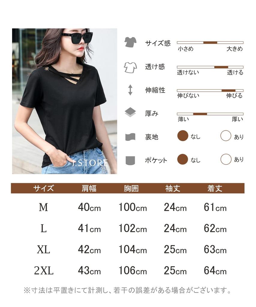 cut and short street Harajuku summer summer cool one white [J.STORE] T-shirt, sew, V-neck, women's, sleeve, top, v-neck, spring, summer, Korean,
