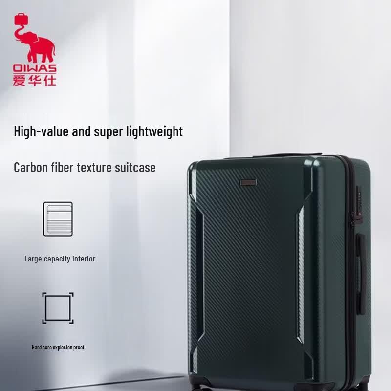 OIWAS Feichi Series PC Hardshell Suitcase