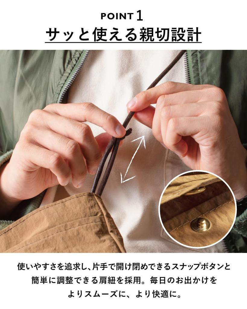 TAVARAT Pocket Mini Shoulder Smartphone Made In Japan Bag, Bag, Water-Repellent, Lightweight, Pouch, Sacoche, Pochette, Men's, (Ivory)