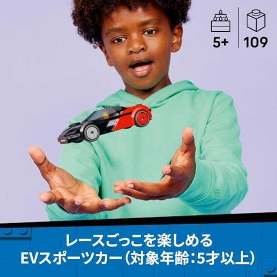 LEGO City EV Supercar 60486 toy boys girls toys birthday present blocks educational 5 years old 6 7 8 vehicle car mini children 109 pieces