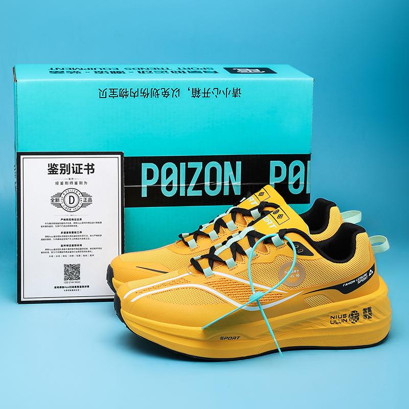 

High quality 2025 running shoes for men and women non-slip and wear-resistant ultra-light shock-absorbing and breathable sports and leisure carbon bo 45