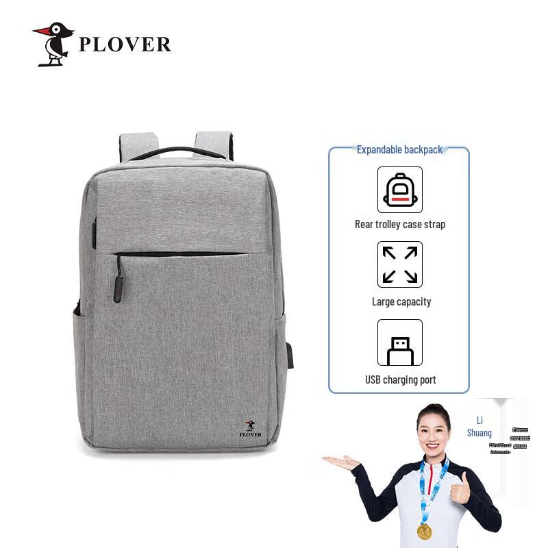 

PLOVER Large Capacity Backpack