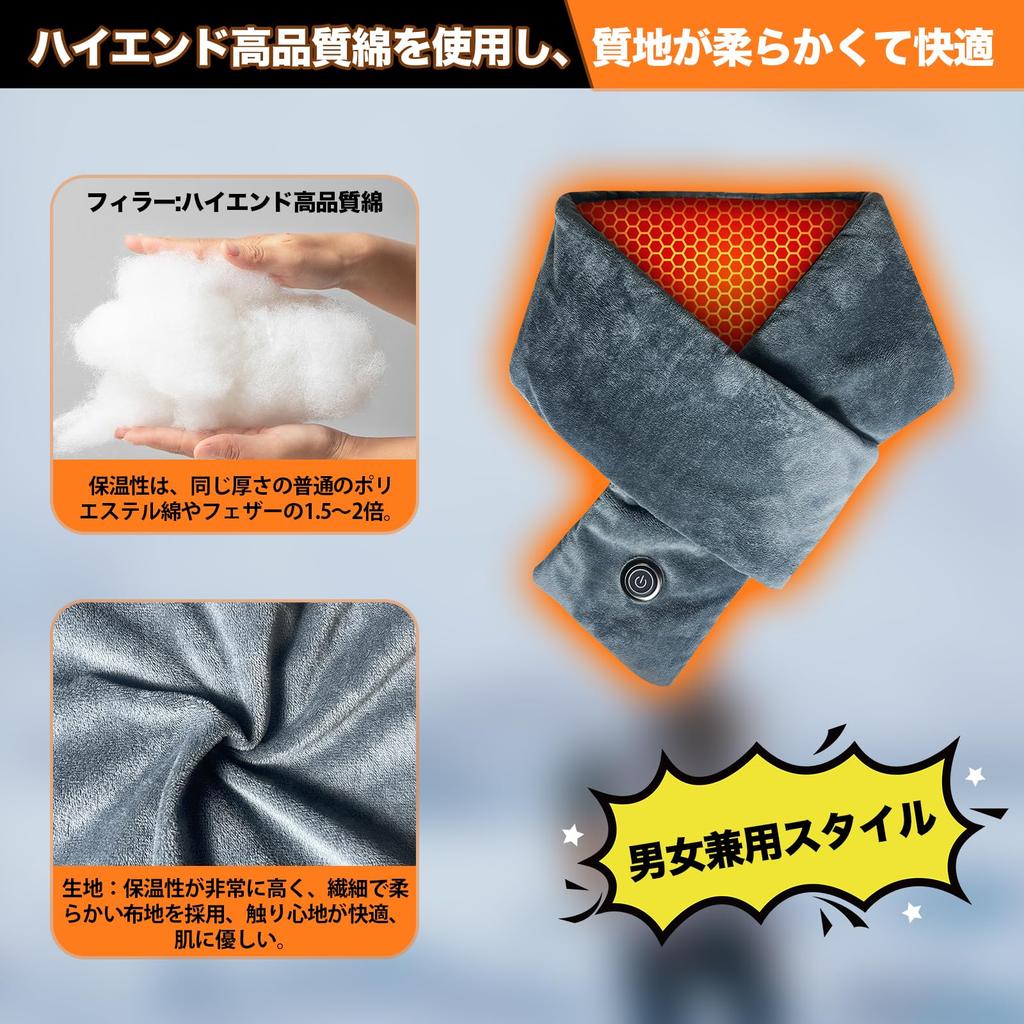 Lampat USB Rechargeable Electric Neck 3 Temperature Velvet Washable Cold Weather Unisex Warmer, Settings, Fabric, Scarf, (Regular Size)