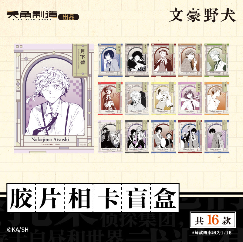 Bungo Stray Dogs | Film Card & Acrylic Stand Figure Bungo Stray Dogs