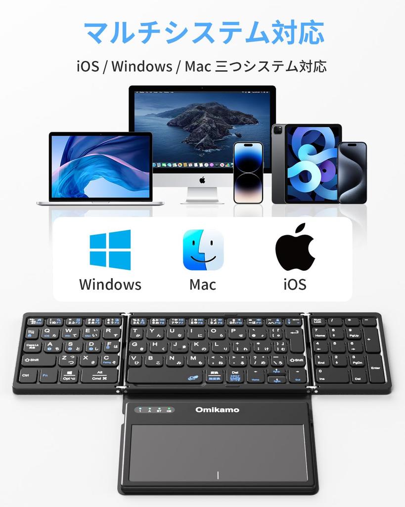 Omikamo Bluetooth a USB JIS Standardní Japonský Velký Touchpad a Numerická Klávesnice Přepínání mezi 4 Shift Enter Kompatibilní s iPadem Dobíjecí [Nejnovější