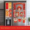 2026 New Year God of Wealth & Year of the Horse Refrigerator Magnets - Chinese National Tide Style